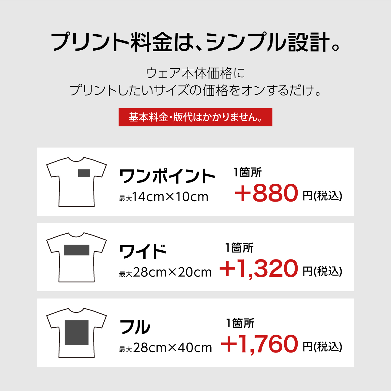 United-athle_5900_01【4.1オンス】ドライアスレチックTシャツ 