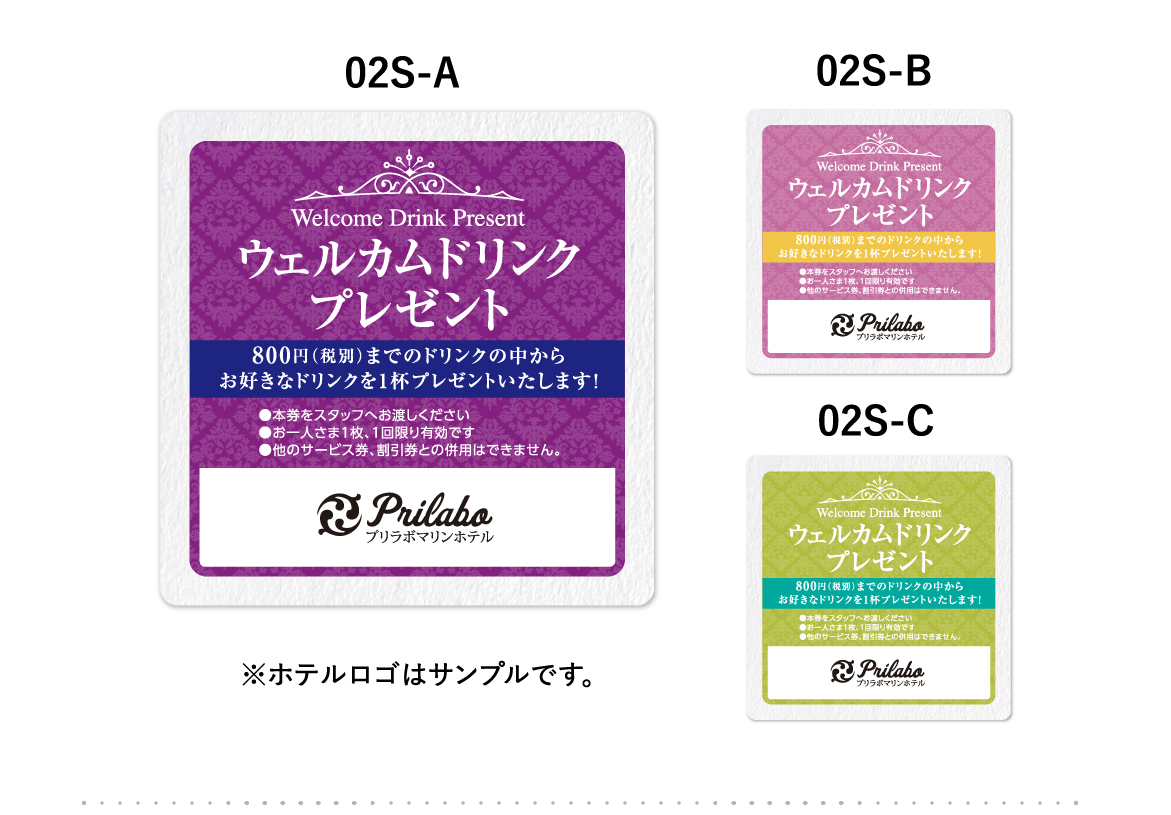 販促コースターラウンドテンプレートデザイン02S