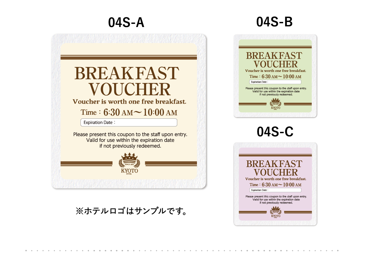 販促コースターラウンドテンプレートデザイン04S