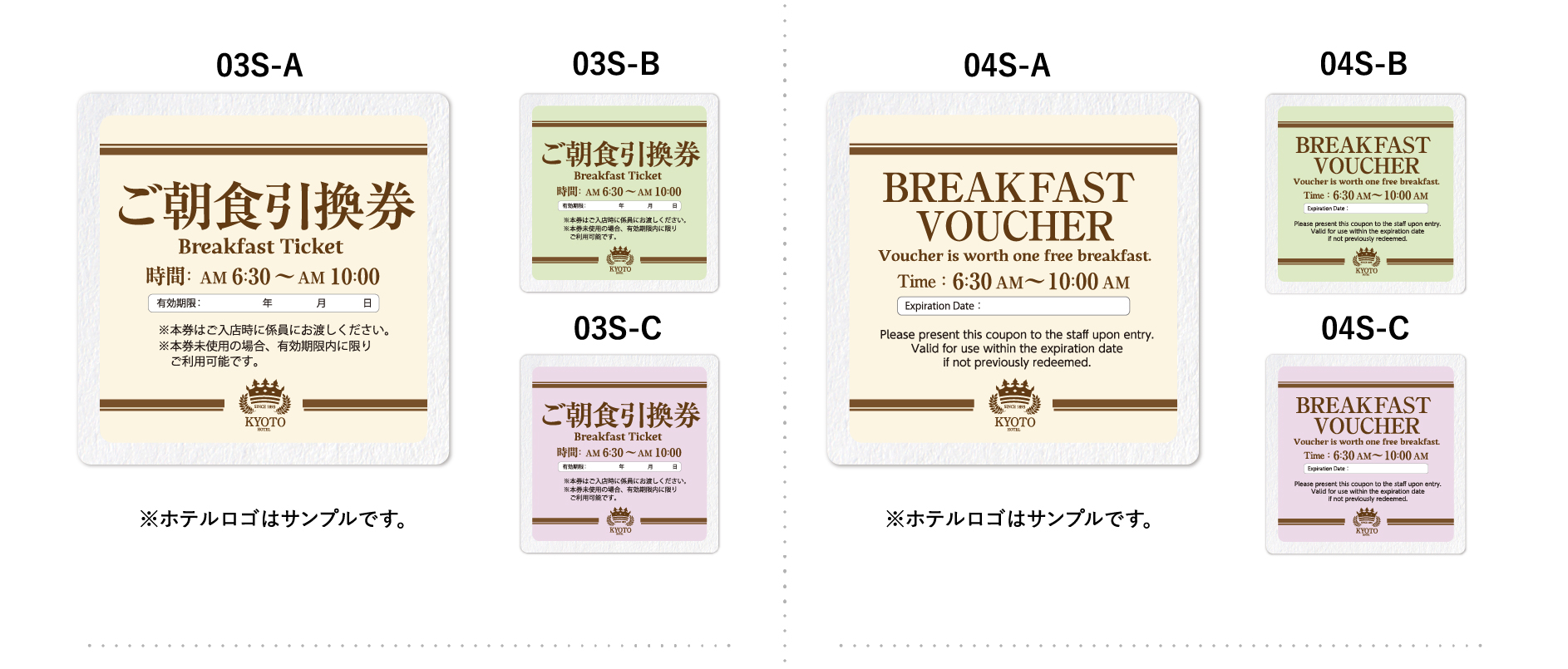 販促コースタースクエアテンプレートデザイン03S04S