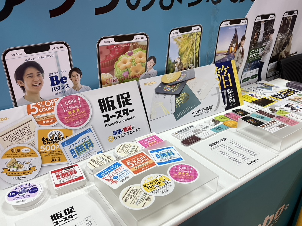 4E56EC20-1FF6-4B5C-94DF-8A4E83AB407F_1_105_c | オリジナルTシャツ・缶バッジ・アクリルグッズ・ノベルティ制作|小ロット対応のPrilabo®(プリラボ)