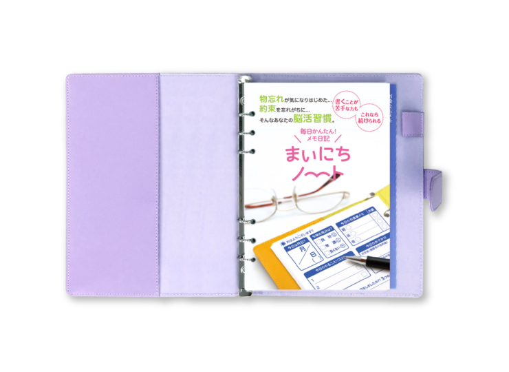 まいにちノート中身イントロ。ラベンダー。
